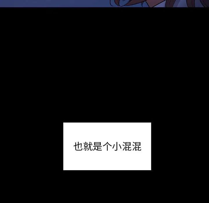 桃花第38话