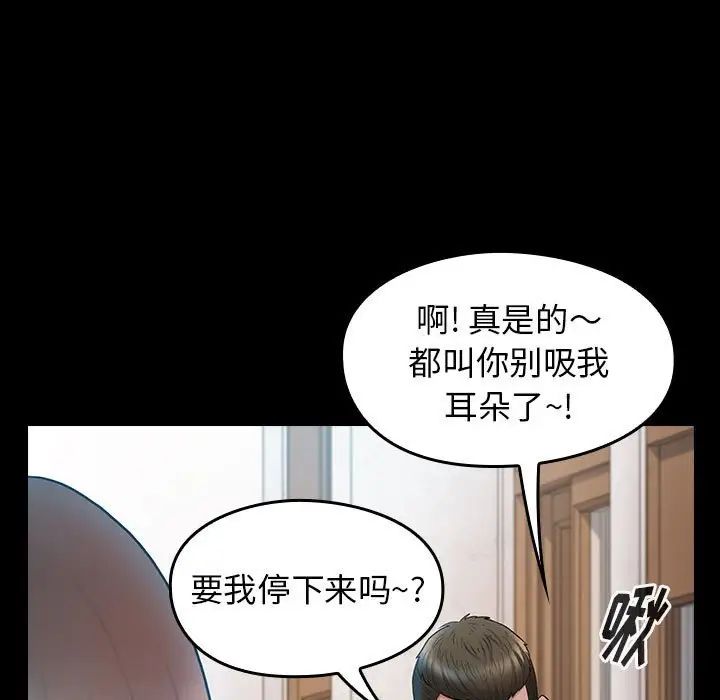 桃花第38話