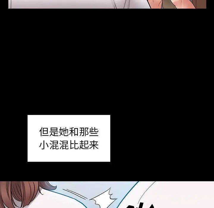 桃花第38話