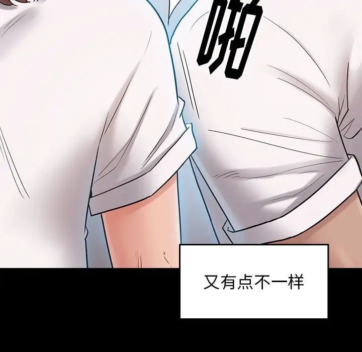 桃花第38话