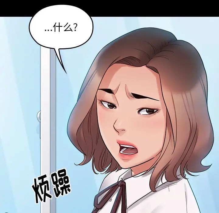 桃花第38话