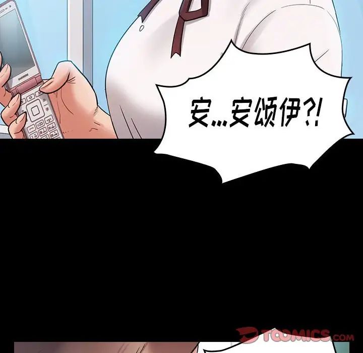 桃花第38话