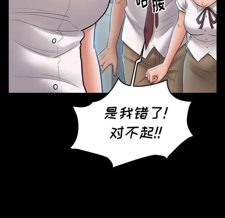 桃花第38话