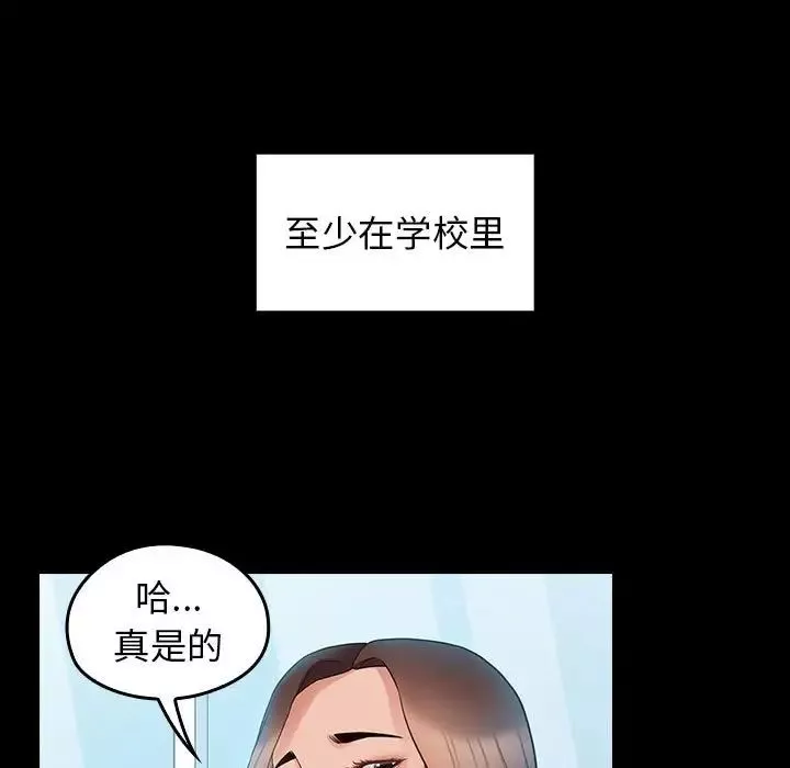 桃花第38話