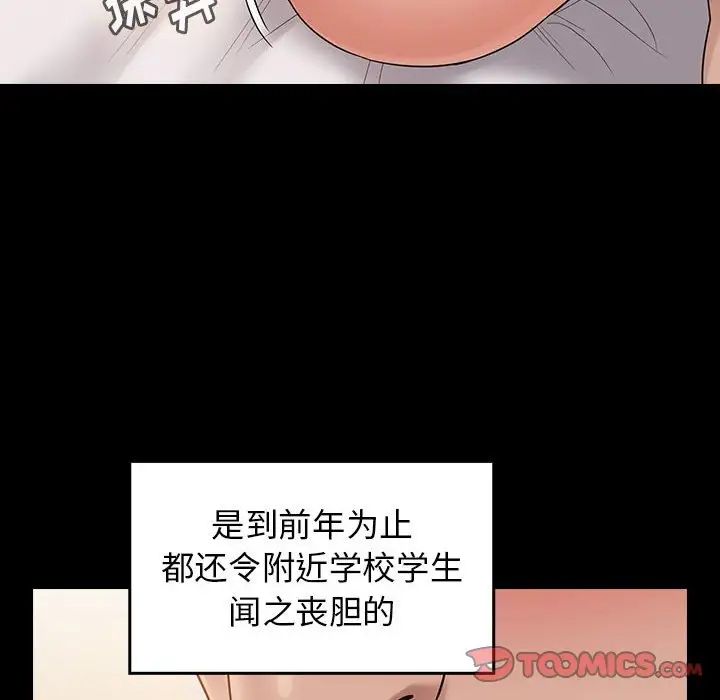 桃花第38话