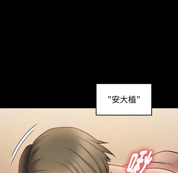 桃花第38话