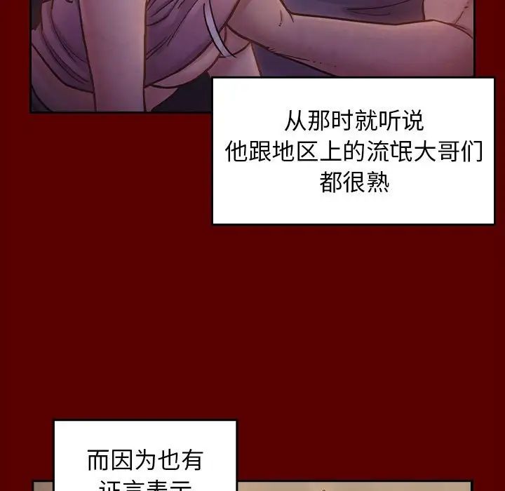 桃花第38話