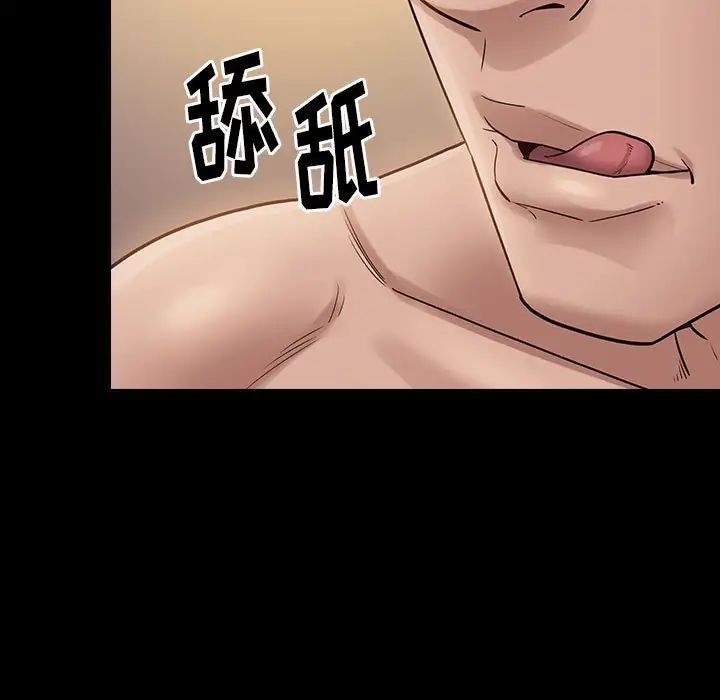 桃花第38话