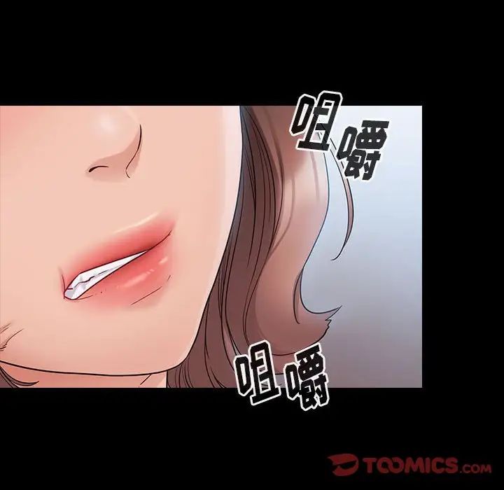桃花第38话