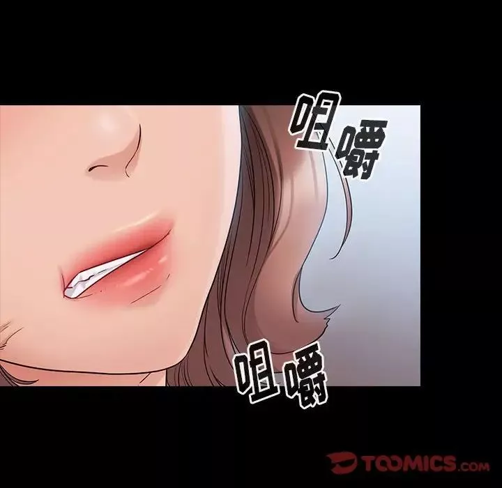 桃花第38話