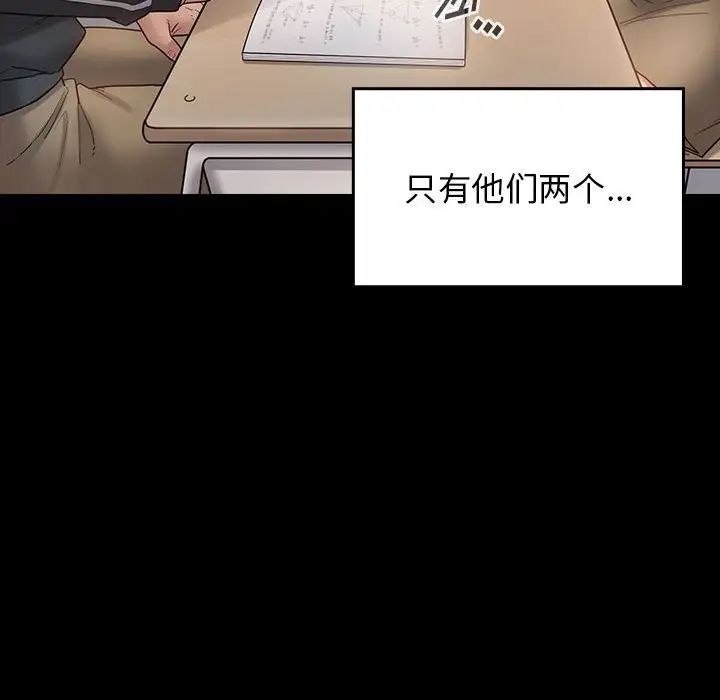 桃花第38话