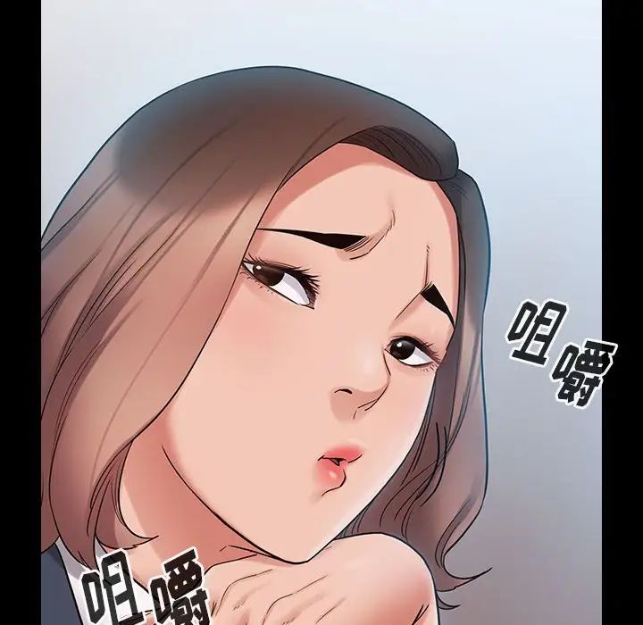 桃花第38话
