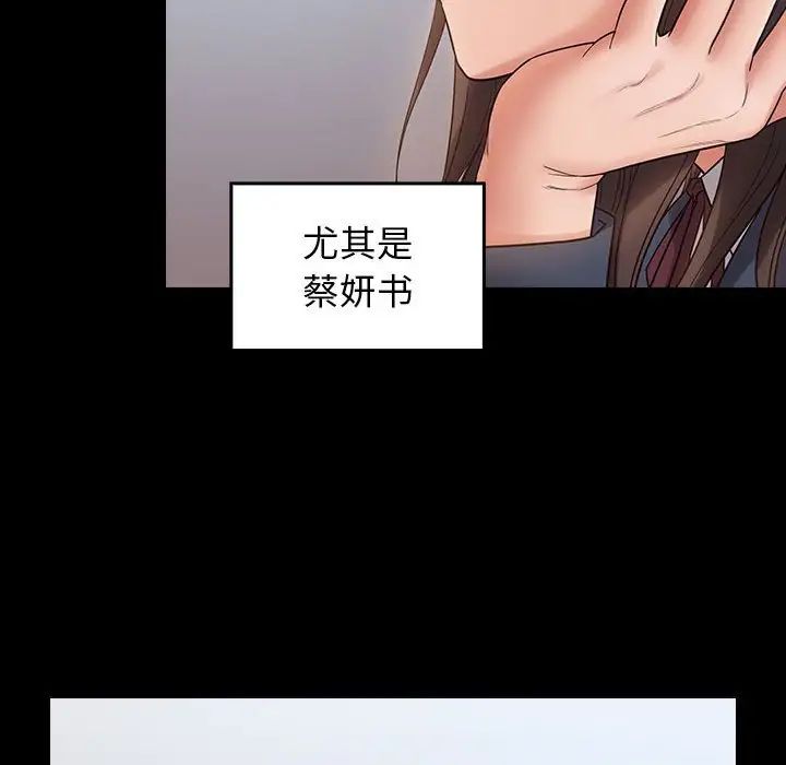 桃花第38话