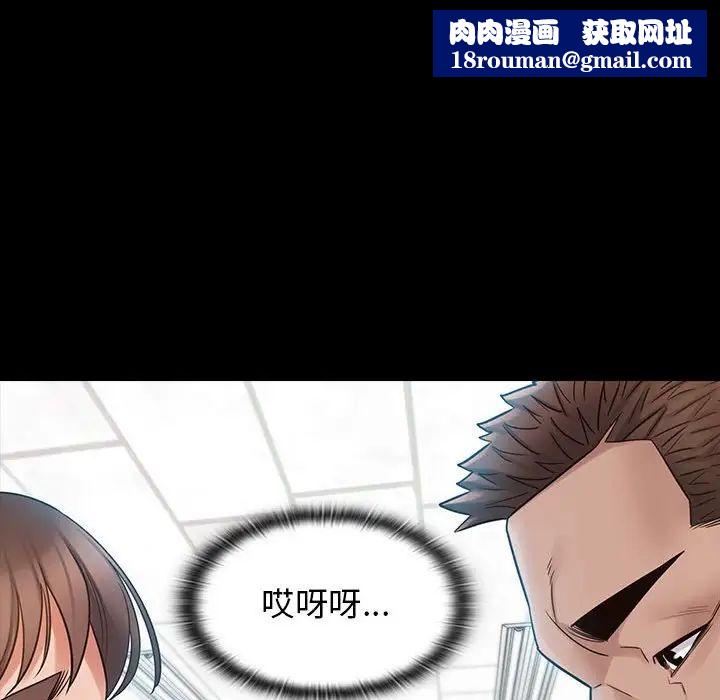 桃花第38话