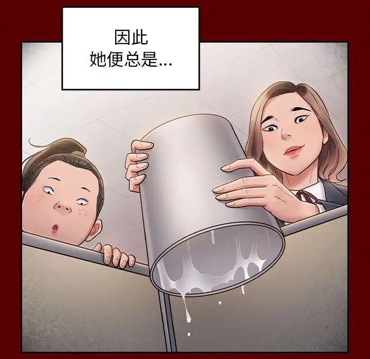桃花第38话
