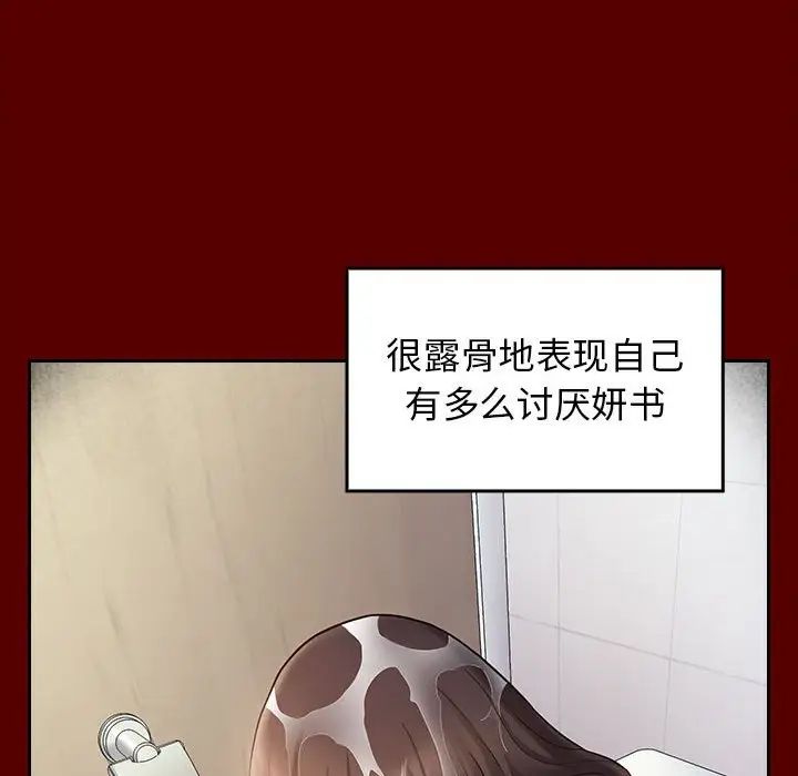 桃花第38话