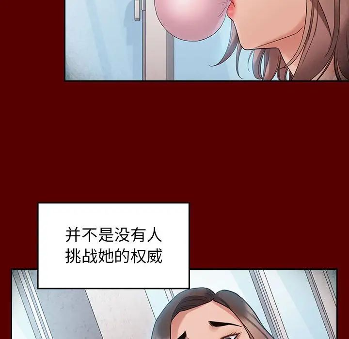 桃花第38话