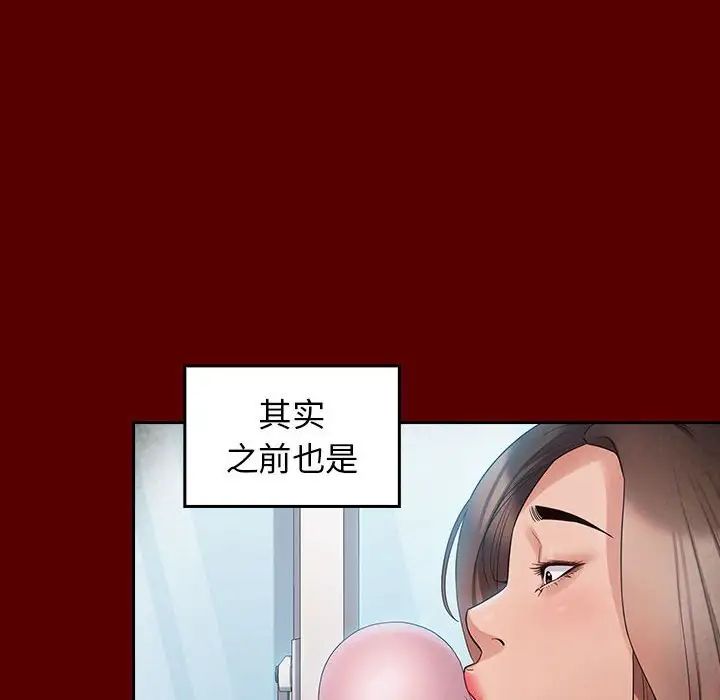 桃花第38话