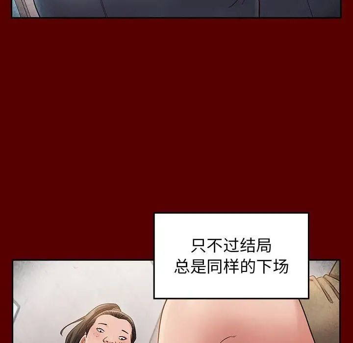 桃花第38话