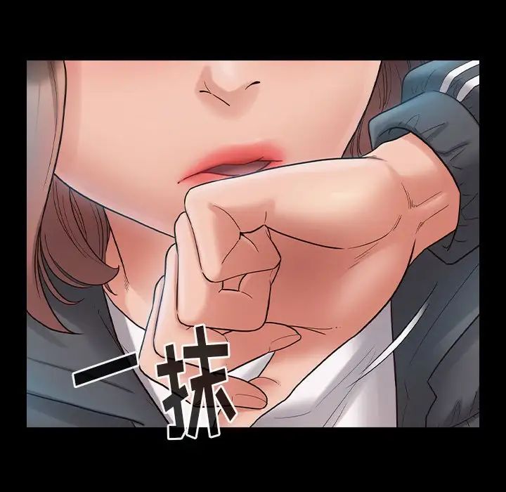 桃花第38话