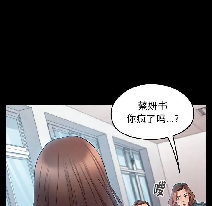 桃花第38话