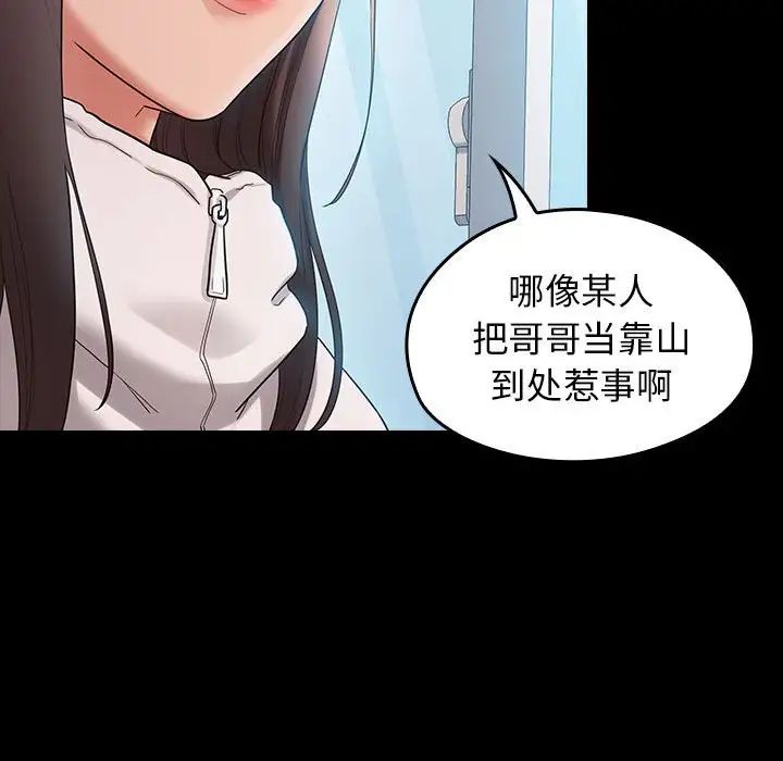 桃花第38话