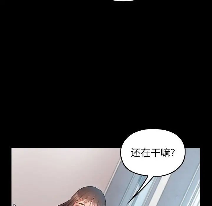 桃花第38话