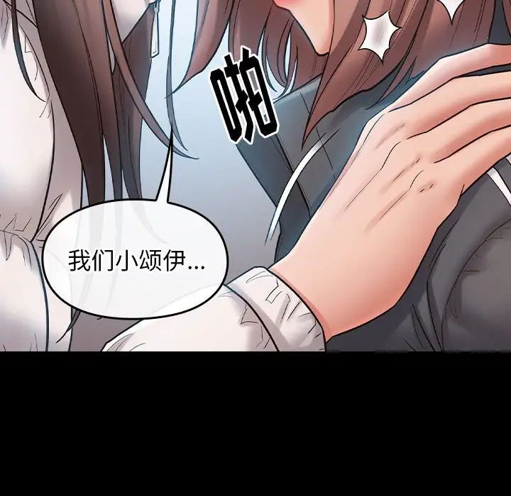 桃花第38话