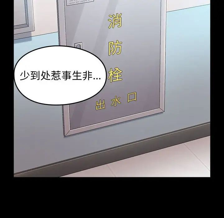 桃花第38话