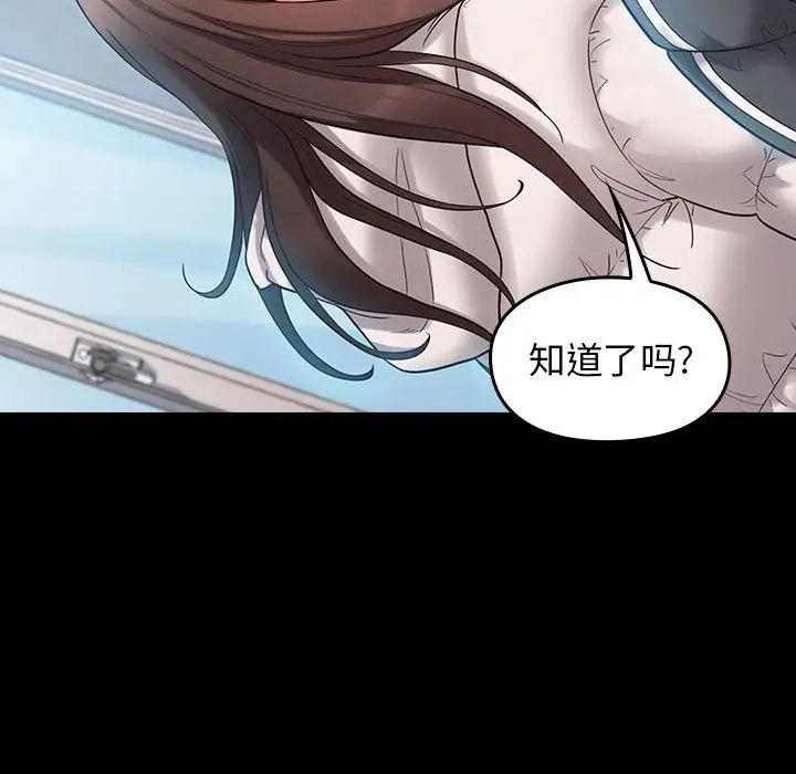 桃花第38话