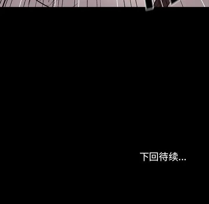 桃花第38話