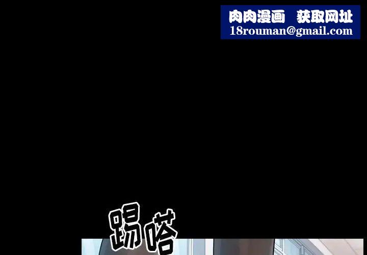 桃花第39话