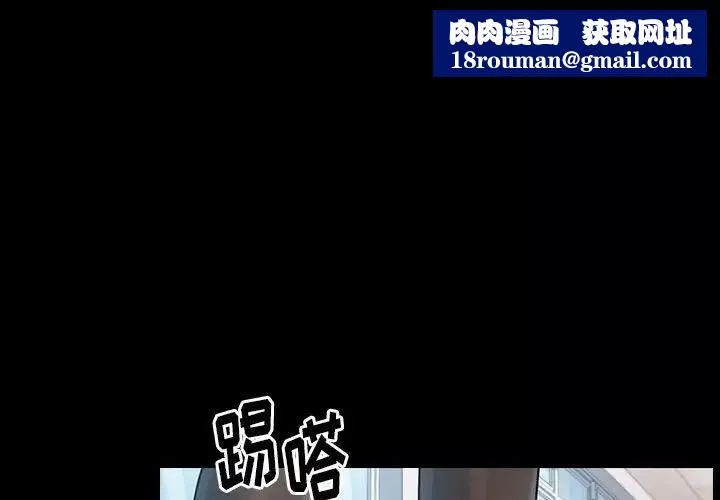 桃花第39話