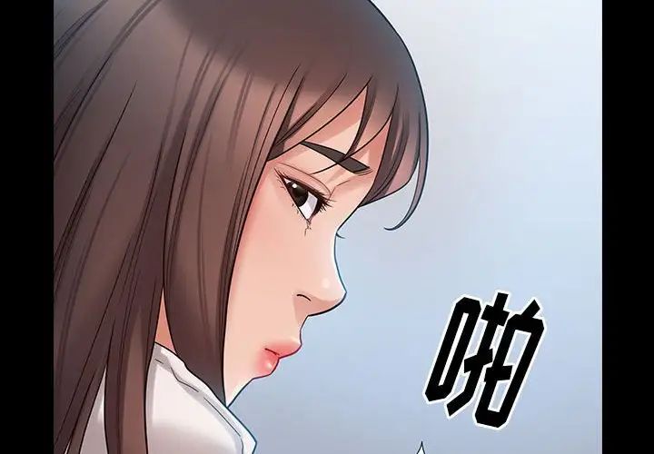 桃花第39話