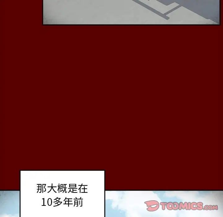桃花第39话