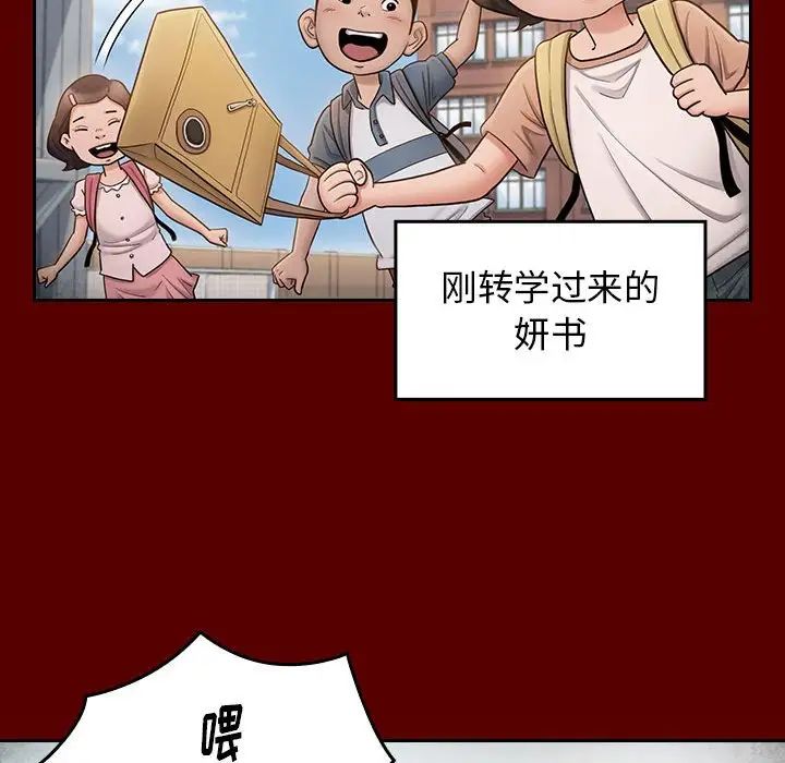 桃花第39話