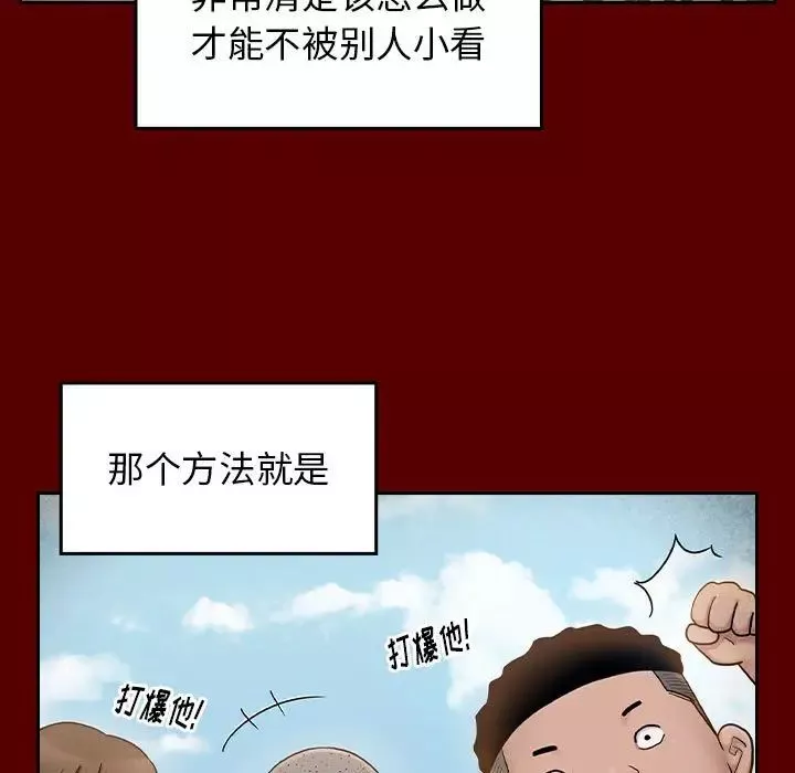 桃花第39話