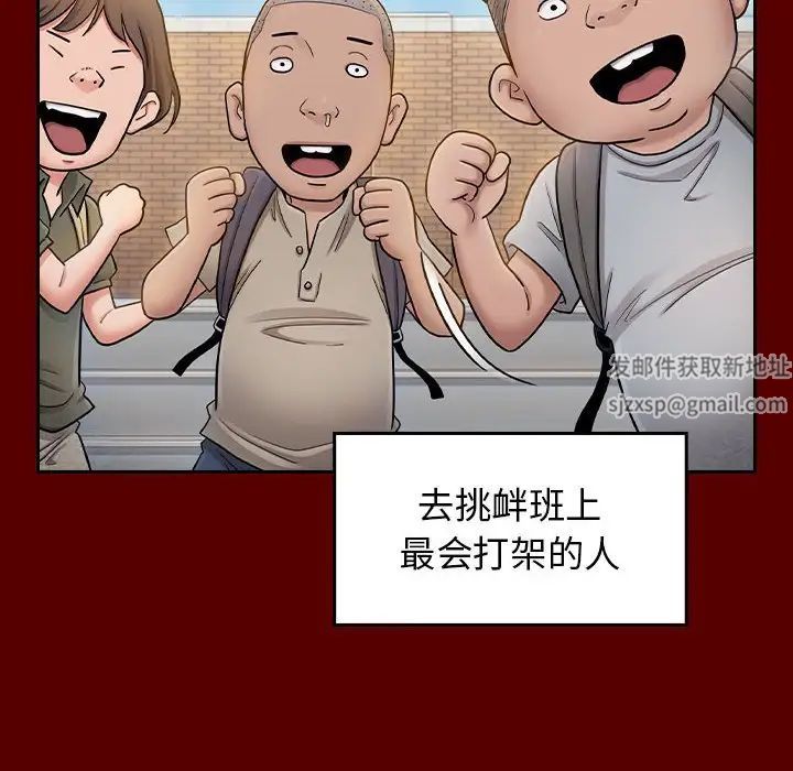 桃花第39話