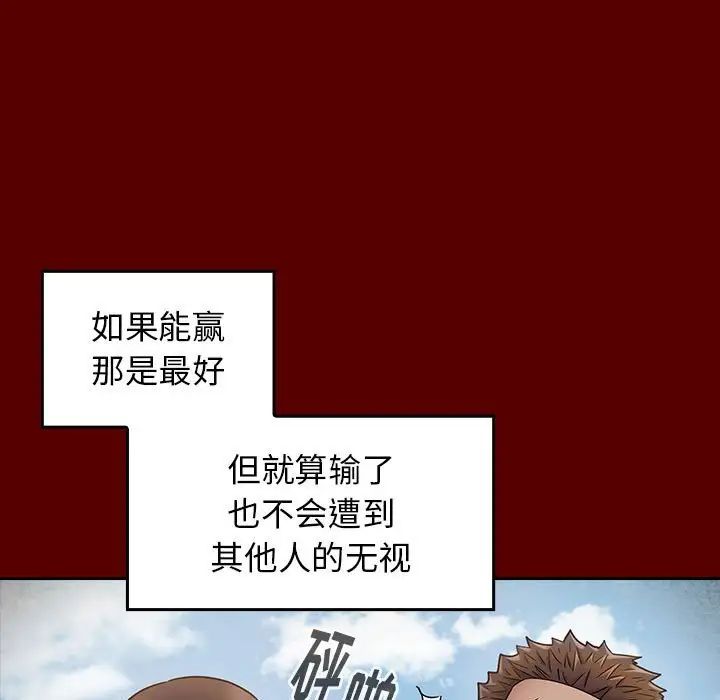 桃花第39話