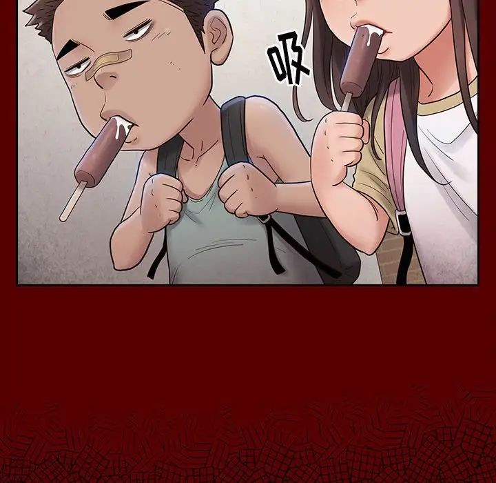 桃花第39話