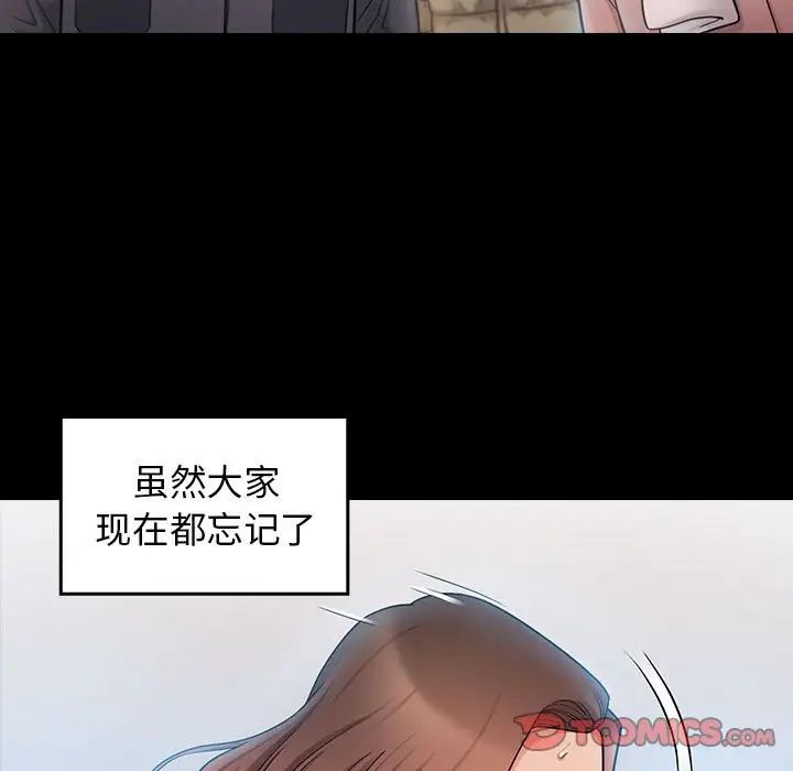 桃花第39话