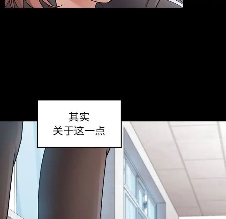 桃花第39話