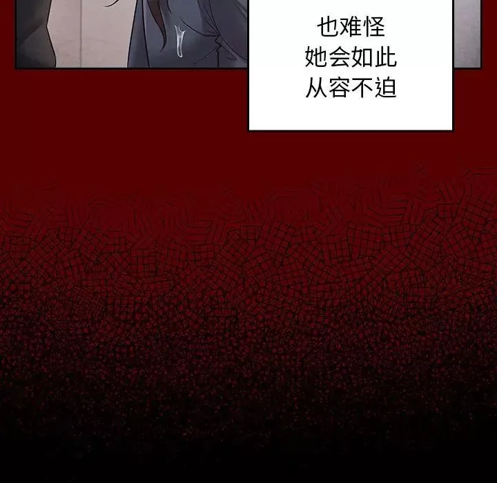 桃花第39話