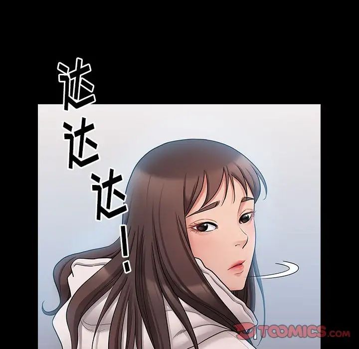 桃花第39話