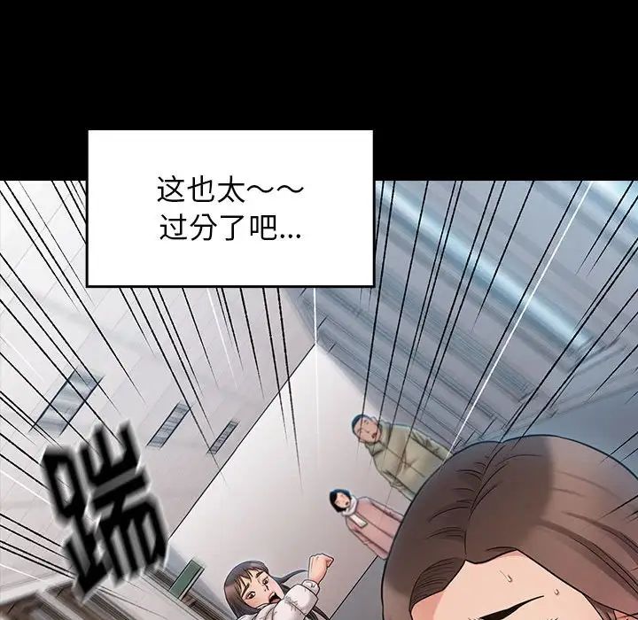 桃花第39话