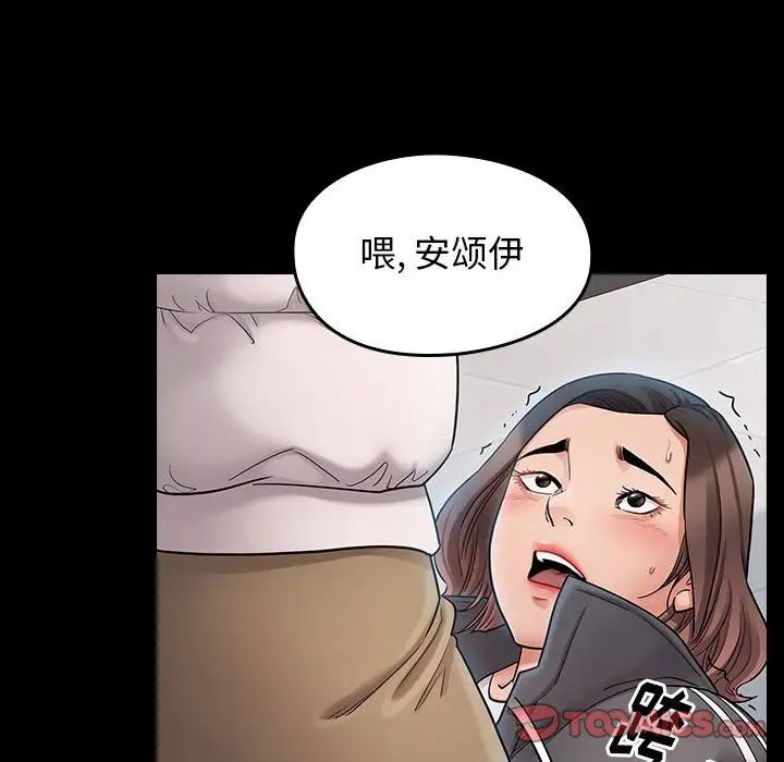 桃花第39話