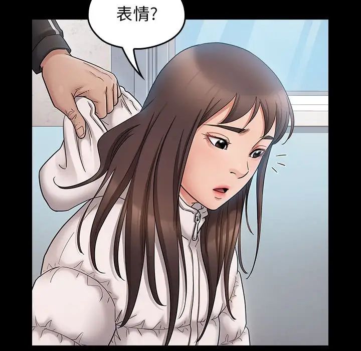 桃花第39話