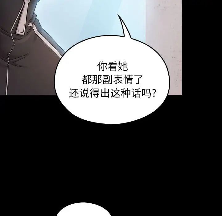 桃花第39話