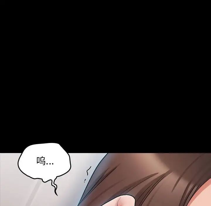 桃花第39话