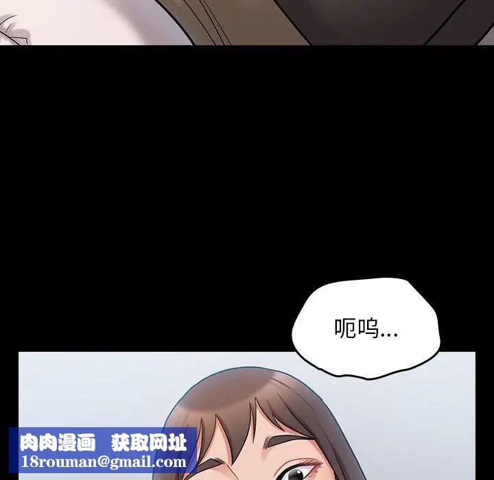 桃花第39话